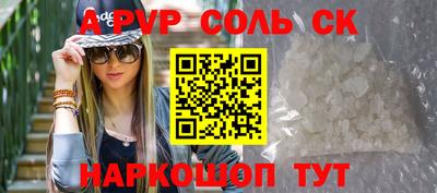 круглые Нарткала