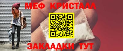 спиды Наро-Фоминск