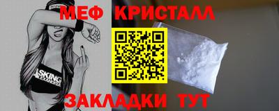 спиды Наро-Фоминск