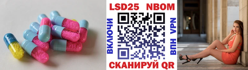 Лсд 25 экстази кислота  omg ONION  Владикавказ 