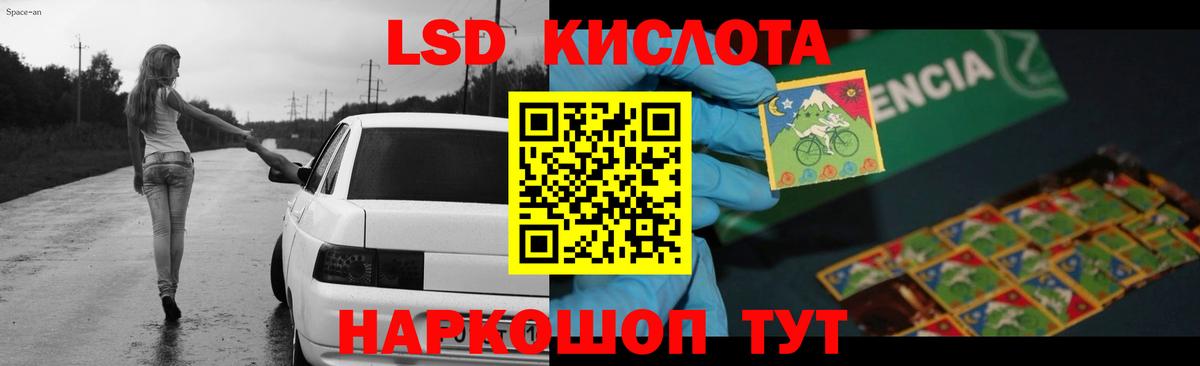 Владикавказ  LSD-25 экстази кислота  Вход с VPN 