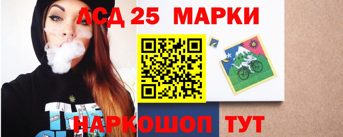 Лсд 25 экстази кислота Владикавказ