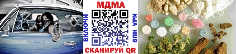 купить наркотик Владикавказ МДМА кристаллы