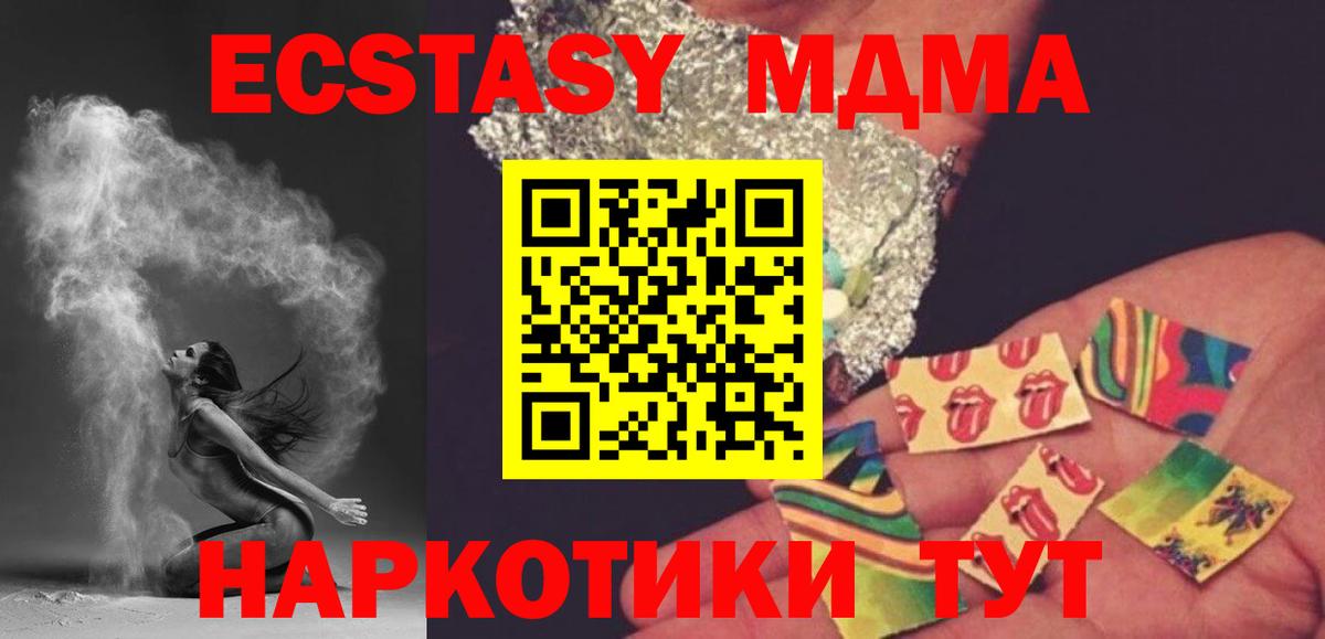 MDMA Molly Владикавказ