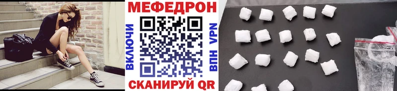 Меф 4 MMC Владикавказ