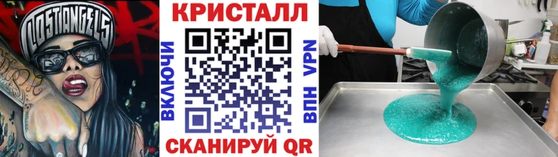 Первитин мет  KRAKEN онион  Владикавказ  магазин продажи  