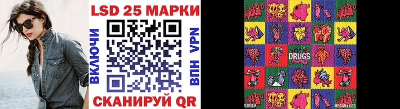 Марки NBOMe 1,8мг  Владикавказ 