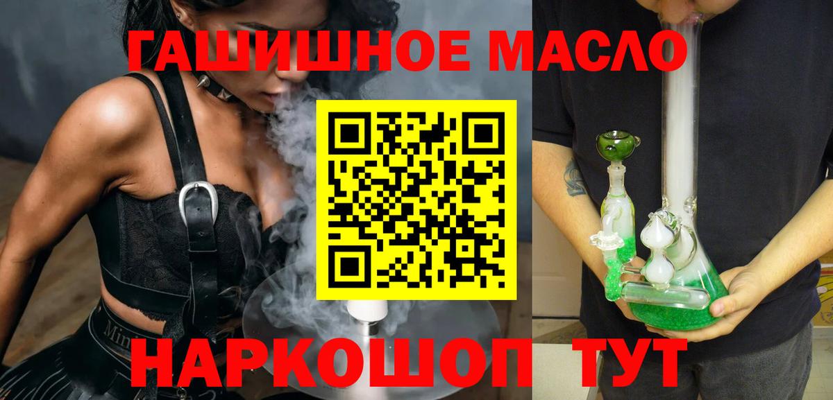 где найти   Вход с VPN  Владикавказ  Дистиллят ТГК вейп 