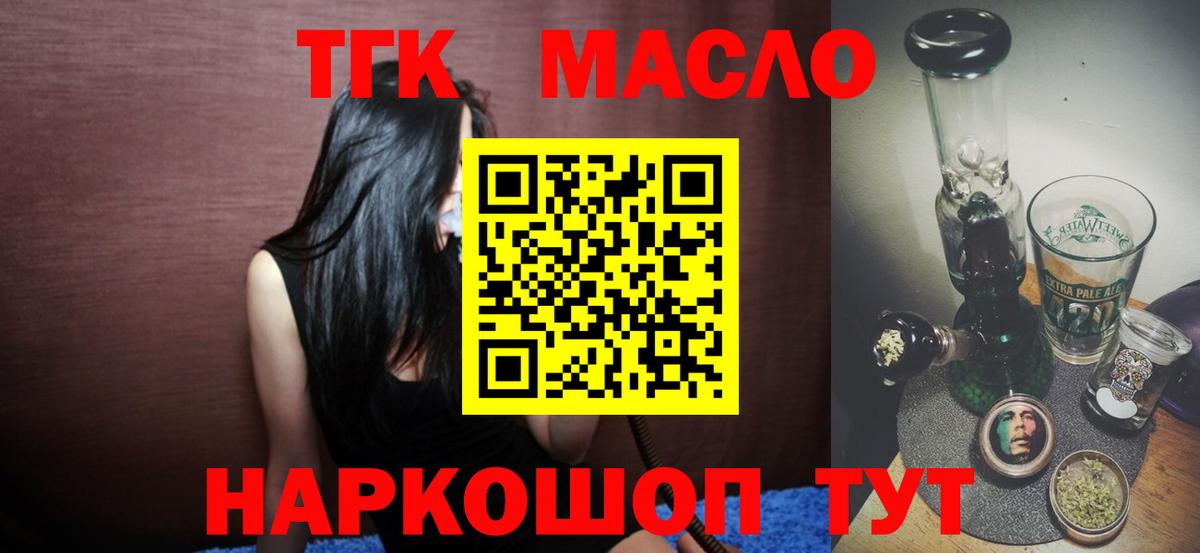 ТГК Wax Владикавказ