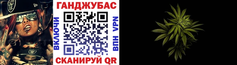 Марихуана гибрид  МЕГА как войти  Владикавказ 
