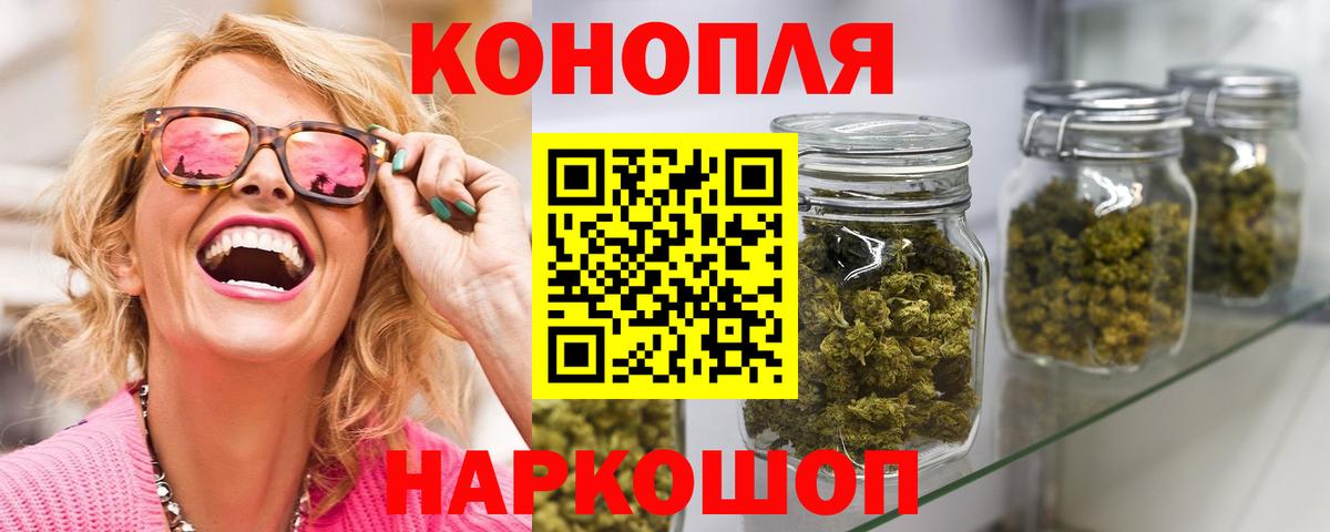 Конопля Bruce Banner  Канабис марихуана  Владикавказ  Вход с VPN 